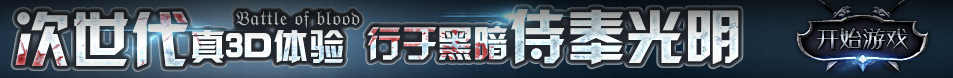 东阿县娱乐网