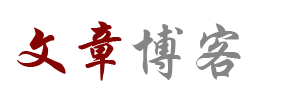 东阿县娱乐网